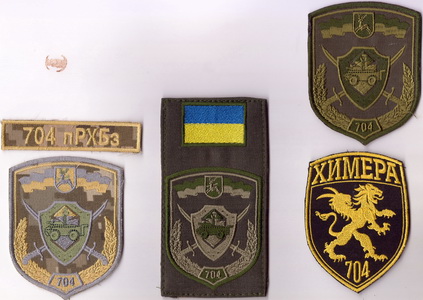 704 оп РХБЗ 2+.jpg