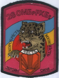 28 обр РХБЗ 1.jpg