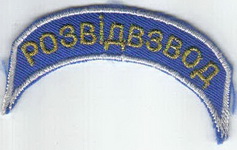 дуга 95 разведка+.jpg