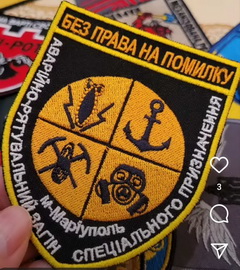АРЗСП Мариуполь.jpg