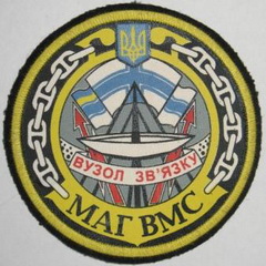 УС МАГ.jpg