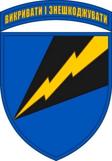 1194th_Independent_Electronic_Warfare_Battalion.jpg