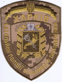 Харьков 1+.jpg