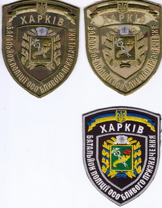 Харьков 2-4+.jpg
