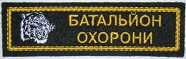 груд бо 1.jpg