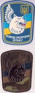 вош ВПС+.jpg