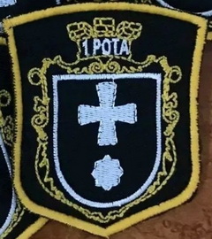 1 рота.jpg