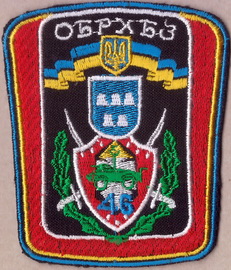 46 об РХБЗ+.jpg