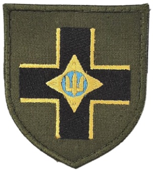 shevrony.com 041-removebg-preview-600x600-зм.jpg