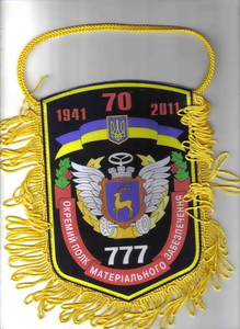 777 опмз в1+.jpg