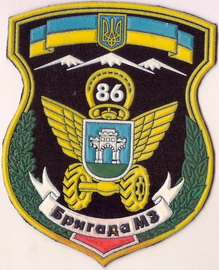 86 брмз+.jpg