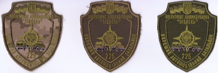 225 оавтб+.jpg