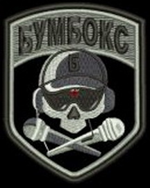 ББ.jpg