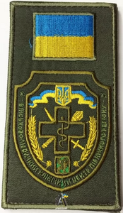 ВМКЦ ПнР3.png