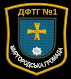 дф Миргород 1.jpg