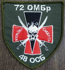 48 осб 72.jpg