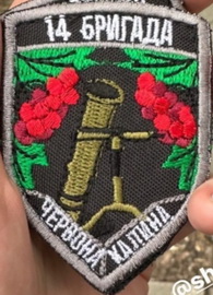 14 бр.jpg