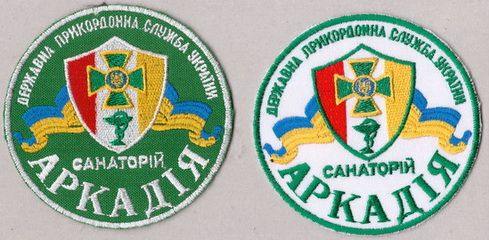 сан Аркадія+.jpg
