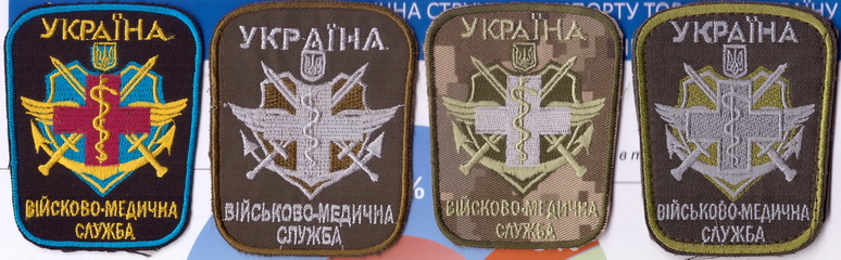 ВМС 3+.jpg