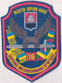 16 омбр+.jpg