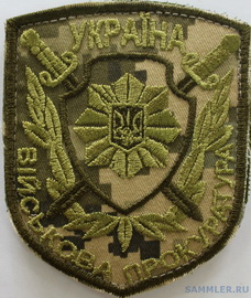 ВП_2 4+.jpg