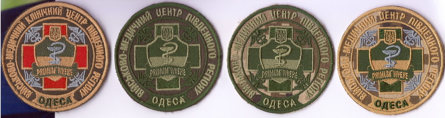 ВМКЦ ПдР 3+.jpg