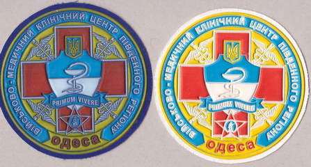 ВМКЦ ПдР 2+.jpg