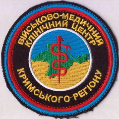 ВМКЦ КР+.jpg