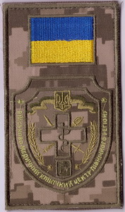 ВМКЦ ПнР 2+.jpg
