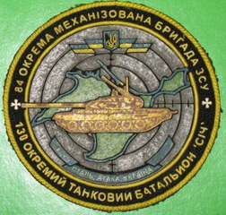 130 отб 3.jpg