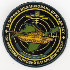 132 отб 2.jpg