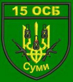 15 осб.jpg