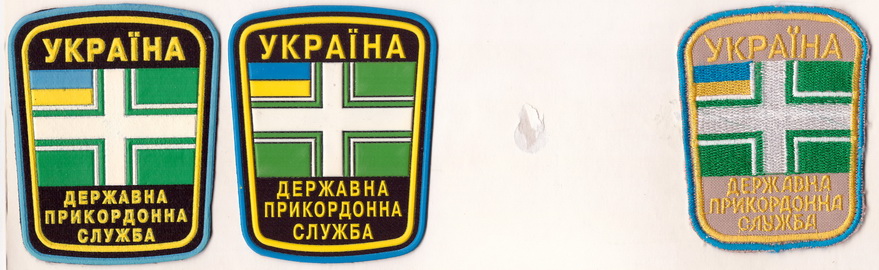 МЧМО+.jpg