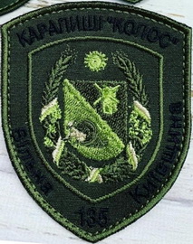 135 бто.jpg