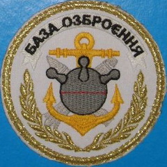 ЗСУ ВМС тыл 174 БВ 34.jpg