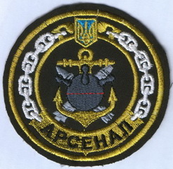 ЗСУ ВМС тыл 174 Арс 1+.jpg