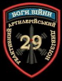 29 ореадн.jpg