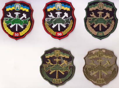 50 орвб 8 - 50 рвп 1+.jpg