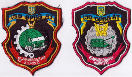 150 орвб+.jpg