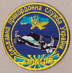 Авіація ДПС 2+.jpg