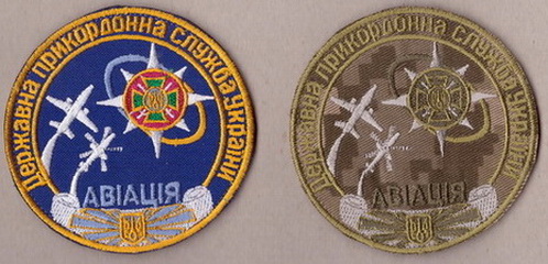 Авіація ДПС 1+.jpg