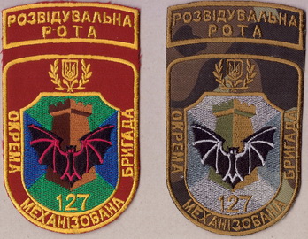 127 омбр рр 1+.jpg