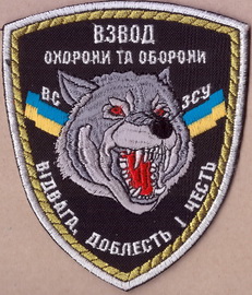 воо ПвС+.jpg
