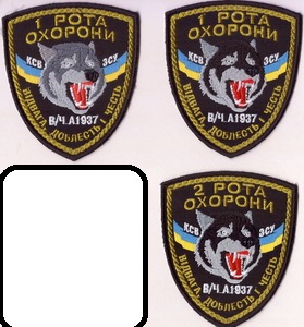 ро 1004 обоо+.jpg
