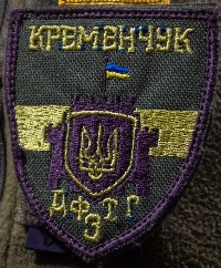 ДФТГ № 3 Кременчук.jpg