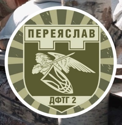 ДФТГ №2 м.Переяслав.1.jpg