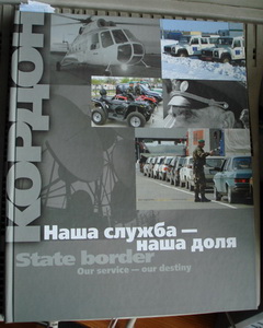 ПВУ 2007.jpg