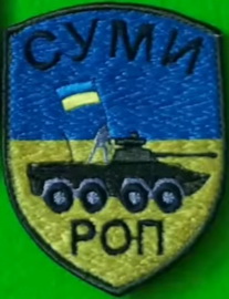 роп.jpg