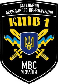 Киев-1 1 0.jpg
