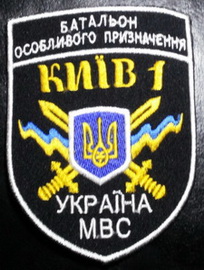 Киев-1 2 2.jpg